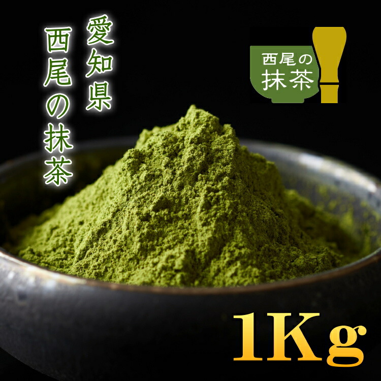 nisiomacha1kg.jpg?fitin=720:720