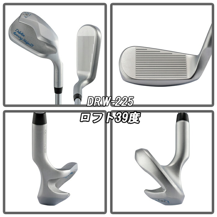楽天市場】【ウィンターセール開催中】DRW-225 DPW-225 DFW-225