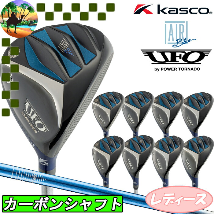 楽天市場】【全品5％引きクーポン10日まで】キャスコ レディース UFO