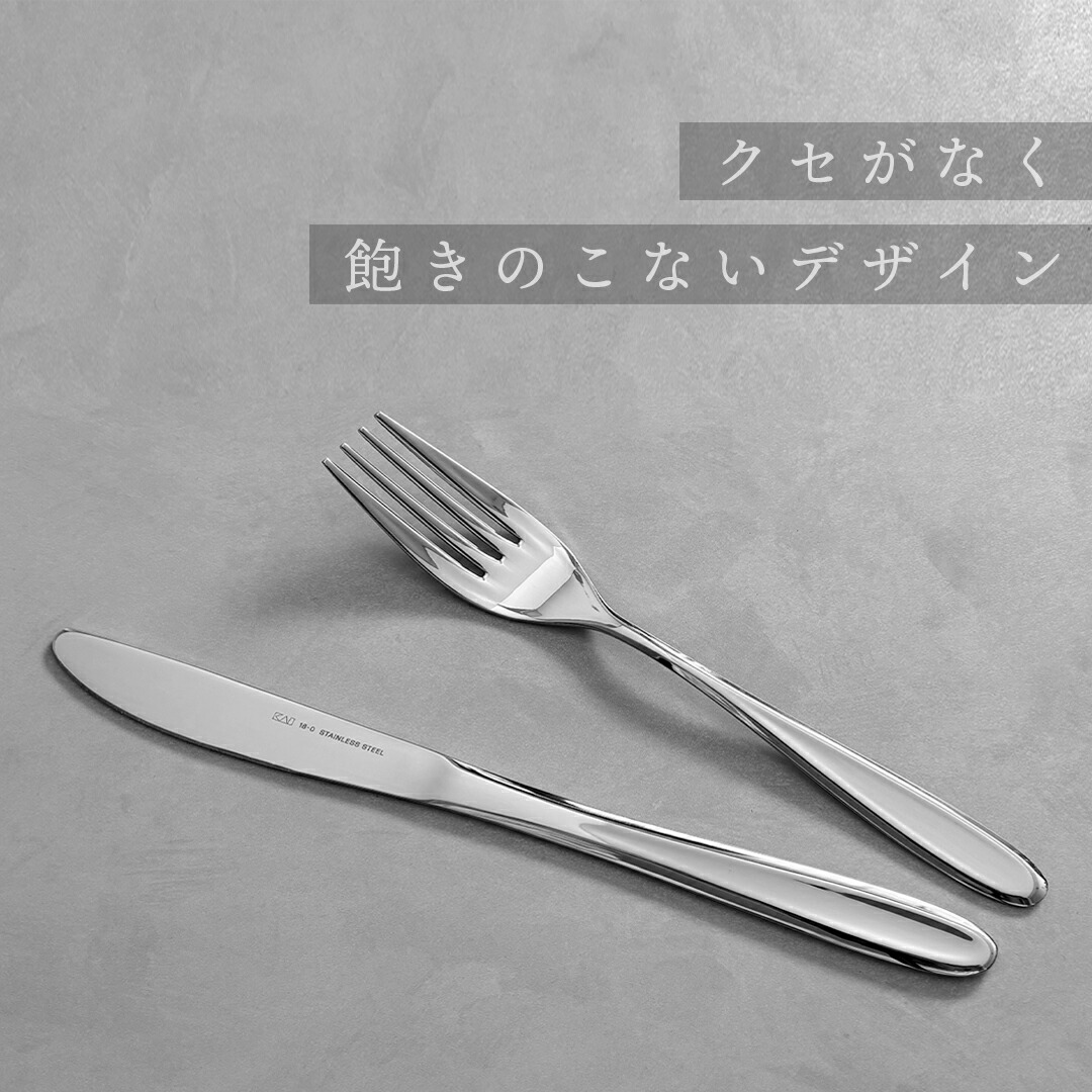 楽天市場】【10％OFF：スーパーSALE限定】カトラリーセット 6種 12点