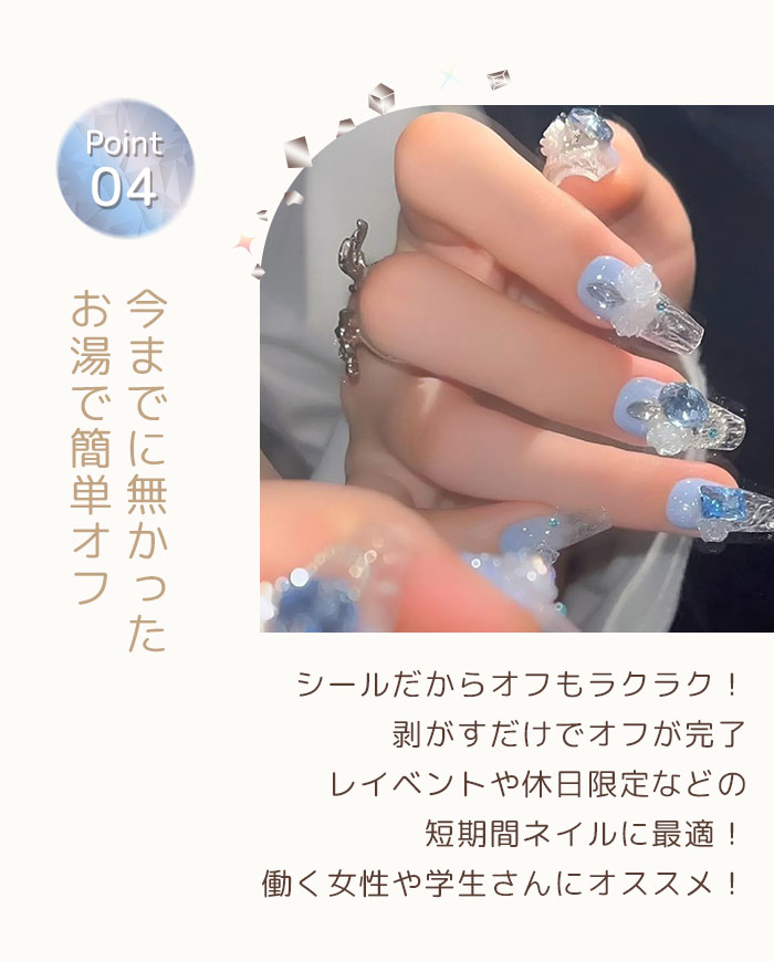 楽天市場】☆SS半額☆ ネイルチップ ショート 付け爪 フィンガースーツ