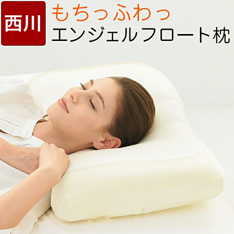 エンジェルフロート」の人気商品一覧 | 安い商品を通販サイトから探す