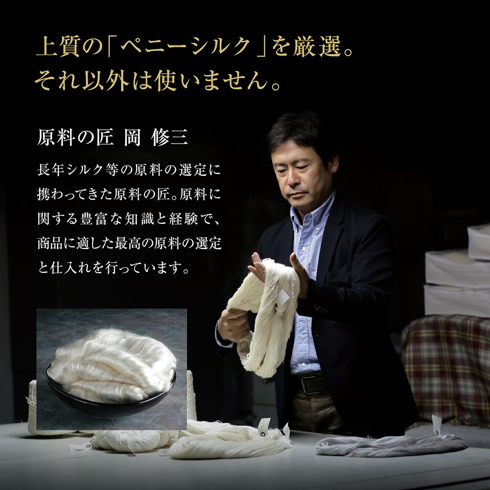 楽天市場】Silk Aura 匠 PREMIUM 掛け毛布 シルクオーラ [ 日本製