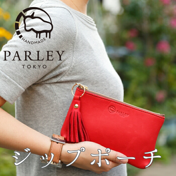 楽天市場】革工房 パーリィー PARLEY (パーリー) ELK エルク ジップ