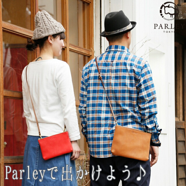 楽天市場】革工房 パーリィー PARLEY (パーリー) ELK エルク 2way