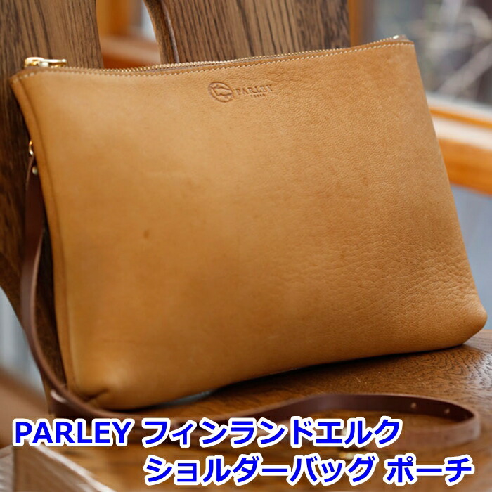 楽天市場】革工房 パーリィー PARLEY (パーリー) ELK エルク 2way