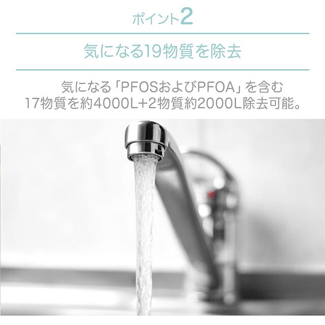 楽天市場】Panasonic 正規品 浄水器 蛇口直結型 高除去 液晶つき 一年