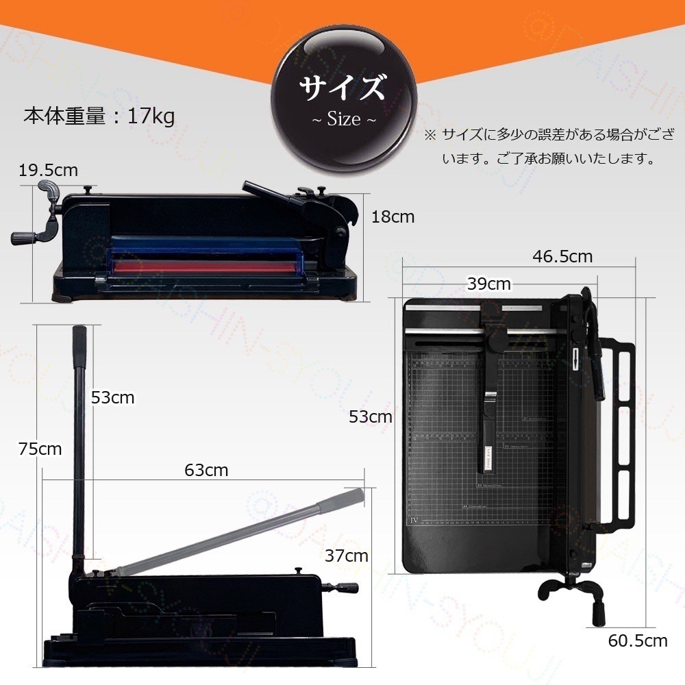 楽天市場】大型裁断機 A4サイズ 事務 オフィス用品 業務用 事務用品