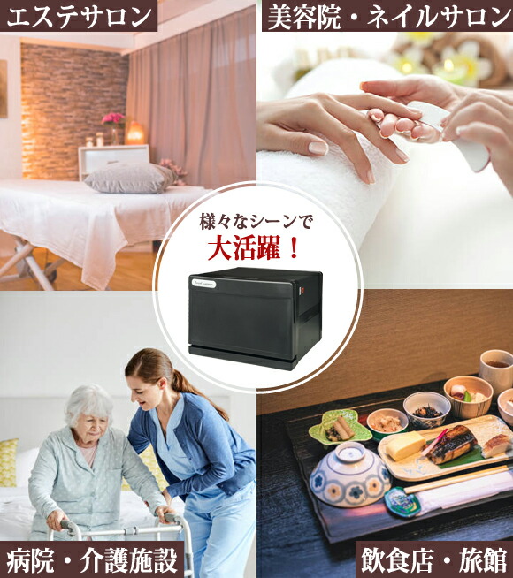 楽天市場】タオルウォーマー GH-18S/F ホワイト 前開き 縦開き 横開き