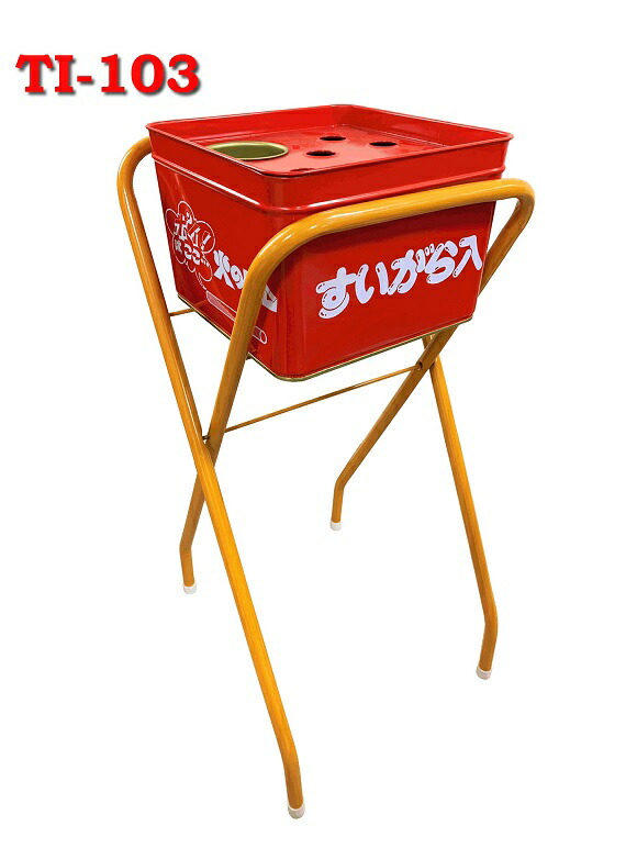 楽天市場】訳あり：傷・汚れ・塗装剥がれ 灰皿 TI-103 業務用 屋外用