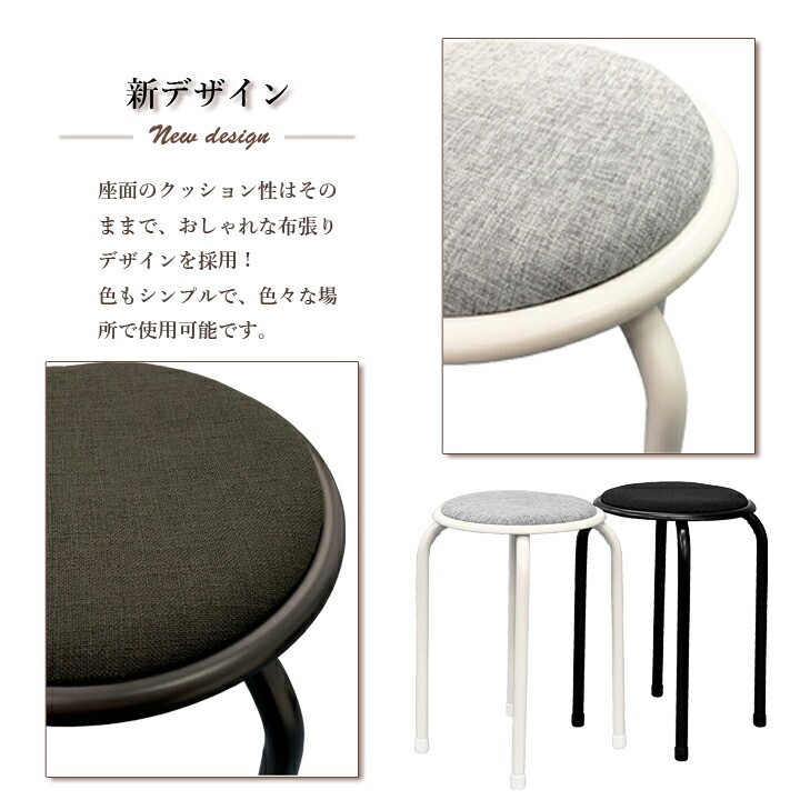 楽天市場】2脚 ラウンドチェア パイプ丸椅子 スツール パイプチェア 丸