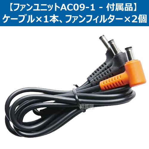 楽天市場】【最大1000円OFFクーポン】☆2025年新作☆バートル 24V 空調