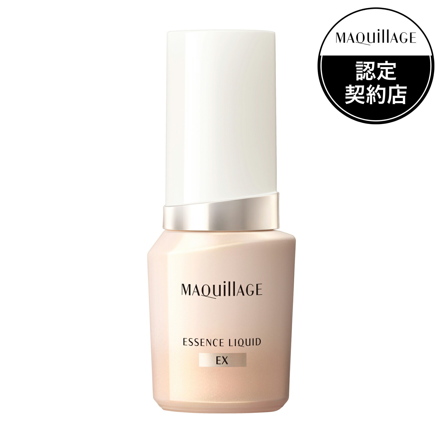 楽天市場】マキアージュ オークル10の通販