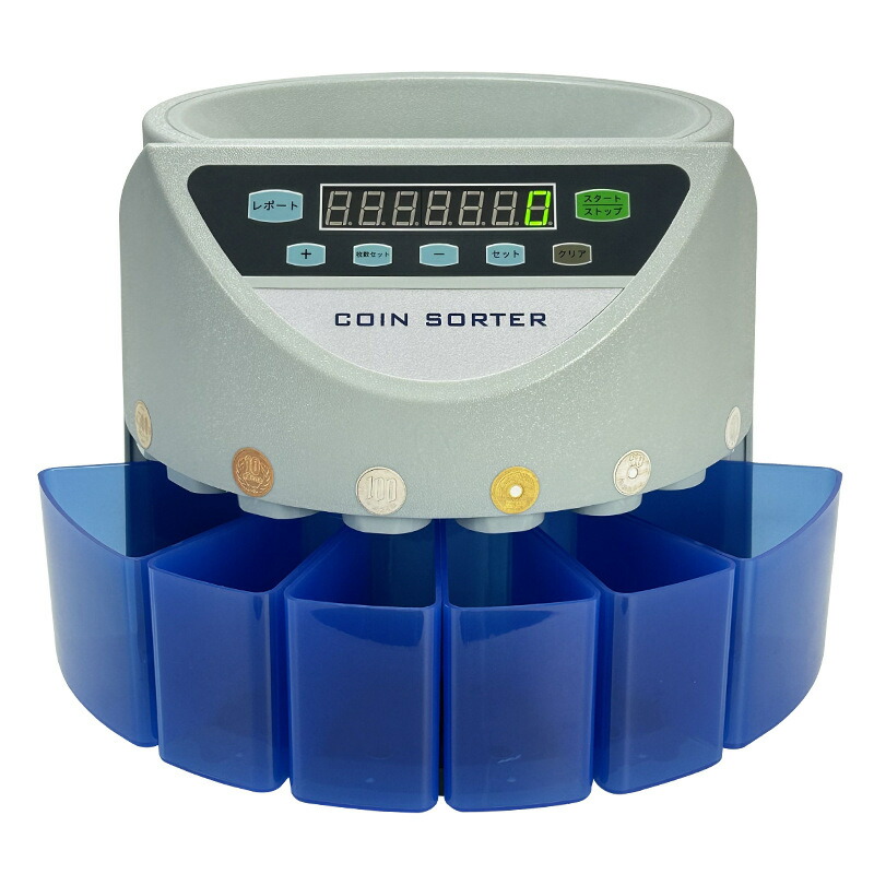 硬貨計数機」の人気商品一覧 | 安い商品を通販サイトから探す - 価格.com