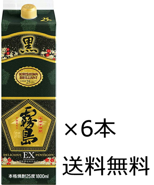 黒霧島 芋焼酎 25度 1.8L (1800ml) パック 6本入 1ケース」の人気商品