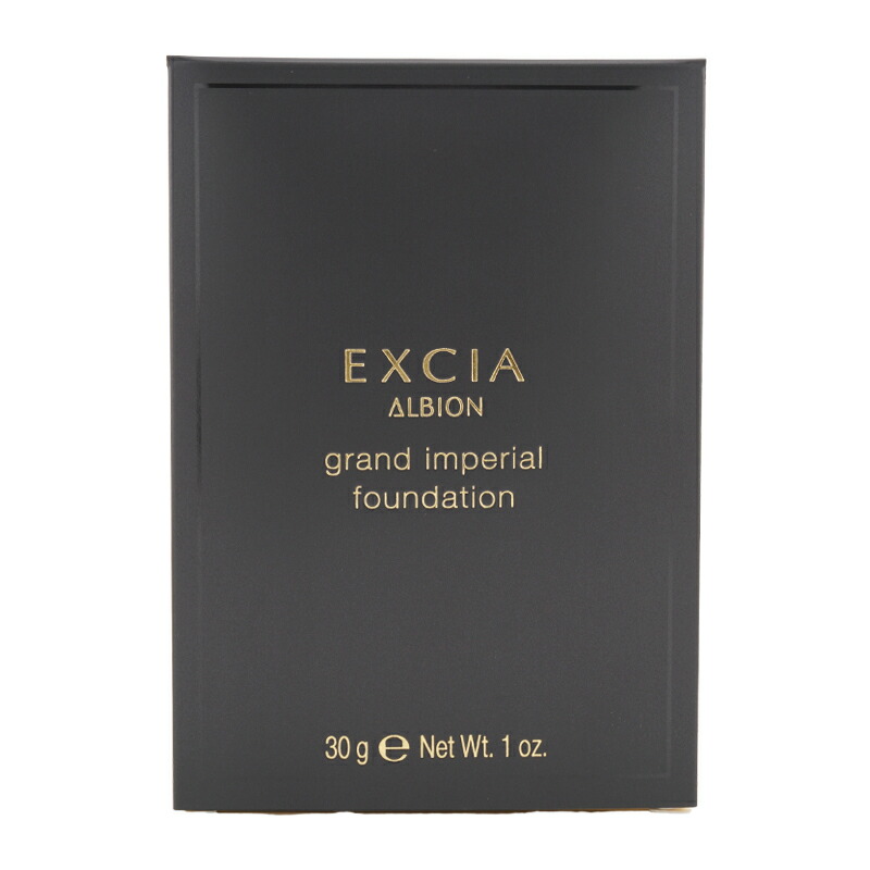 楽天市場】ALBION アルビオン エクシア グラン インペリアル