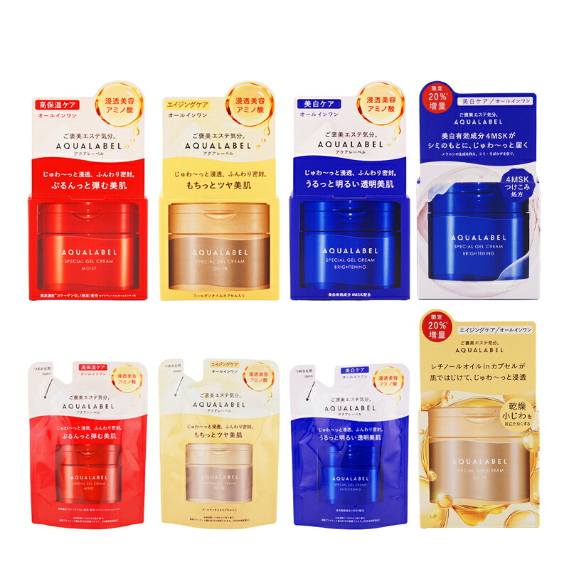 楽天市場】アクアージュ オールインワン ジェルの通販