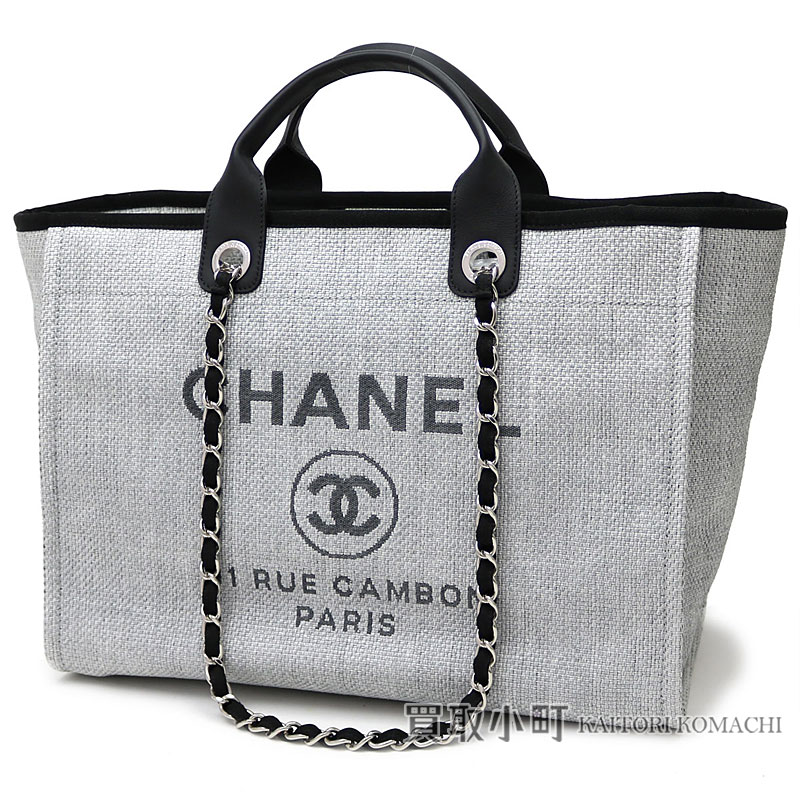 楽天市場】【美品】シャネル 【CHANEL】ドーヴィル ラージ
