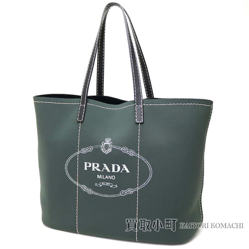 楽天市場】【美品】プラダ【PRADA】 ネオプレーン ショッピングバッグ