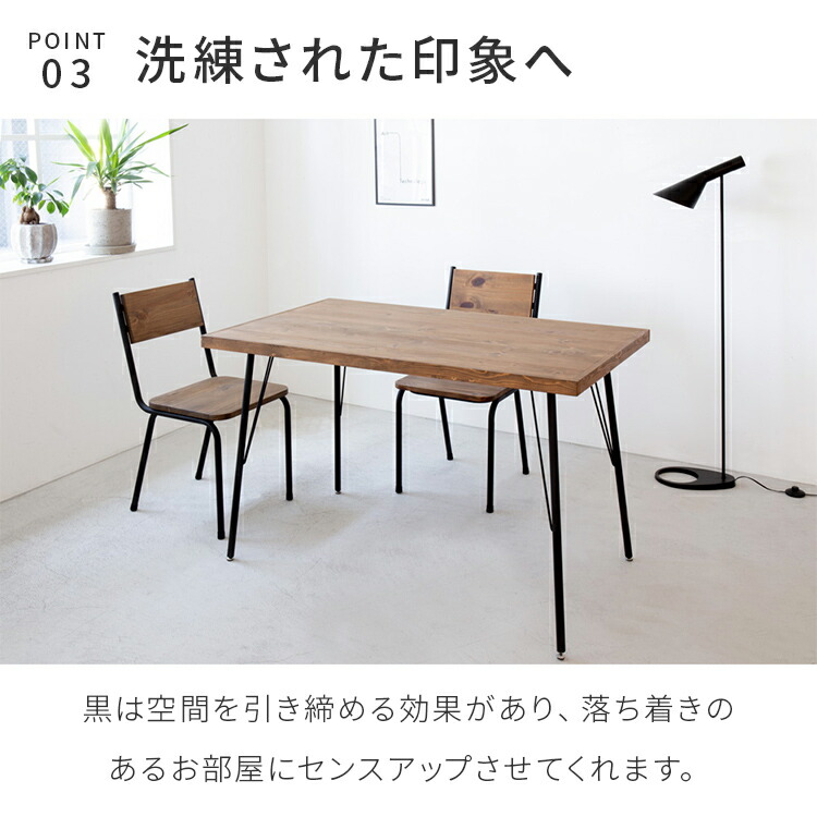 楽天市場】天然木 パイン無垢材 ダイニングテーブル ブレス 幅120 奥行