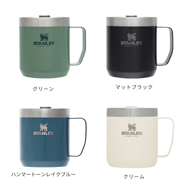 楽天市場】正規品・公認店 スタンレー クラシック真空マグ 0.35L