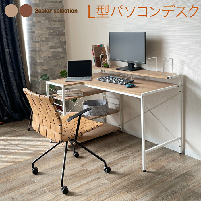 楽天市場】パソコンデスク パソコン台 パソコン机 学習机 勉強机 子供