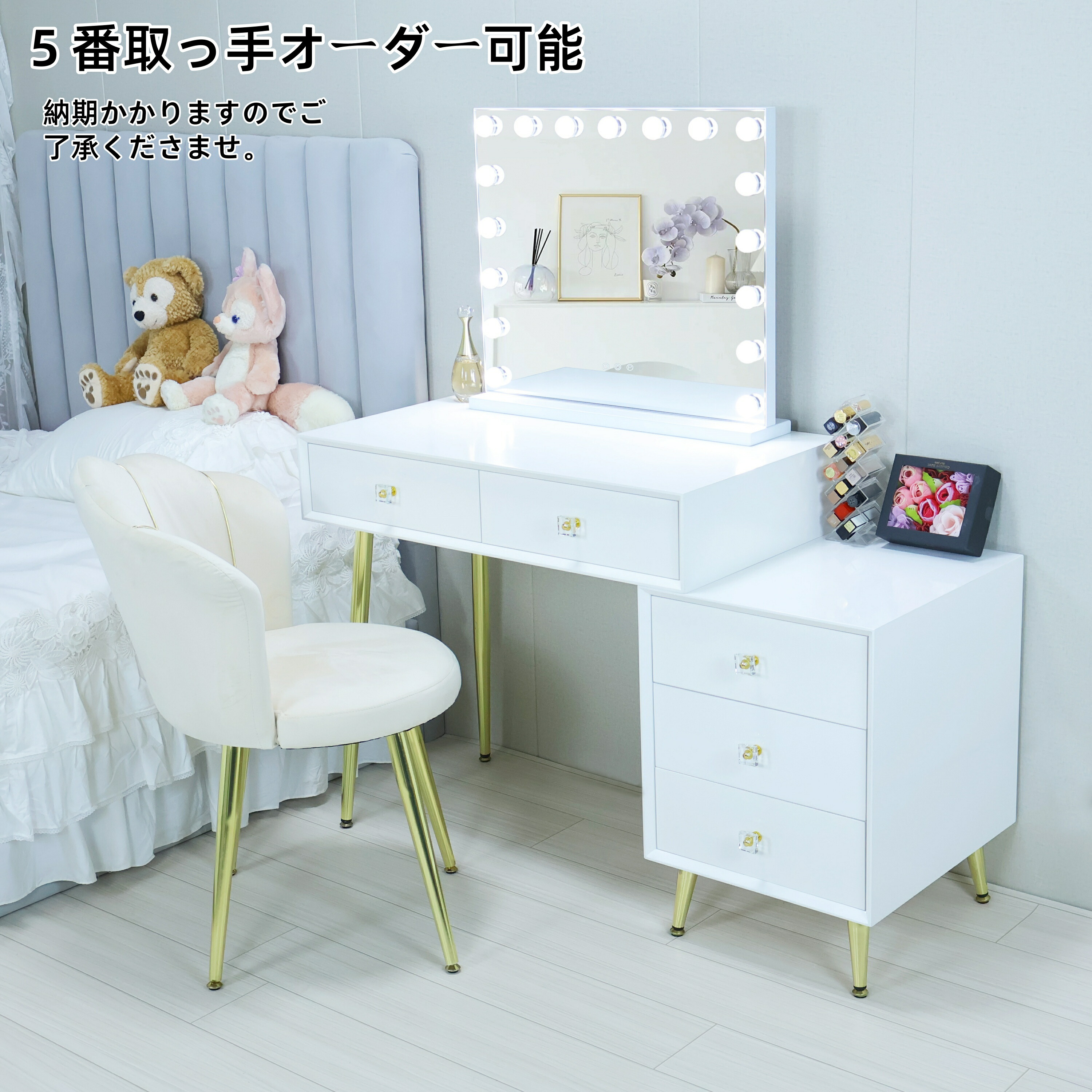 Mさん専用強化ガラス/オシャレドレッサー/LEDミラーは別売り 美容室に