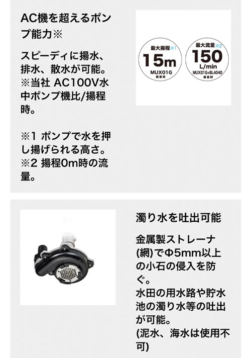 楽天市場】マキタ スプリットアタッチメント (ポンプ) A-75384 PF400MP