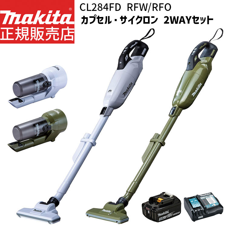 楽天市場】【11日迄 1,000円クーポン配布】マキタ CL286FDZW 充電式