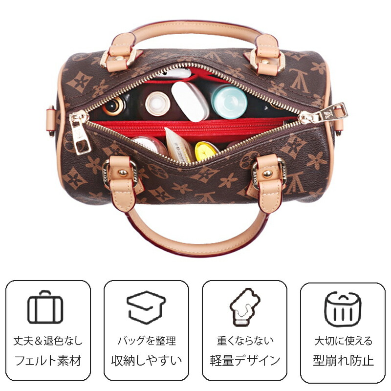 楽天市場】バッグインバッグ ルイ ヴィトン Speedy 対応 25 35 型崩れ
