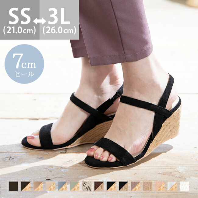 楽天市場】送料無料 サンダル レディース ストラップ 厚底 ウェッジ