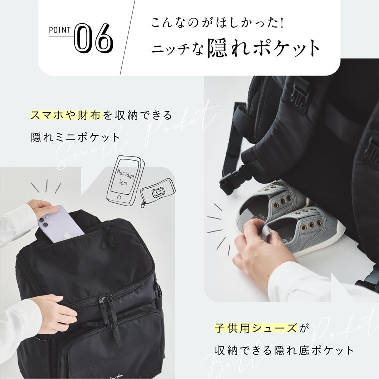 楽天市場】THEATHEA DUO マザーズリュック マザーズバッグ 3way バック