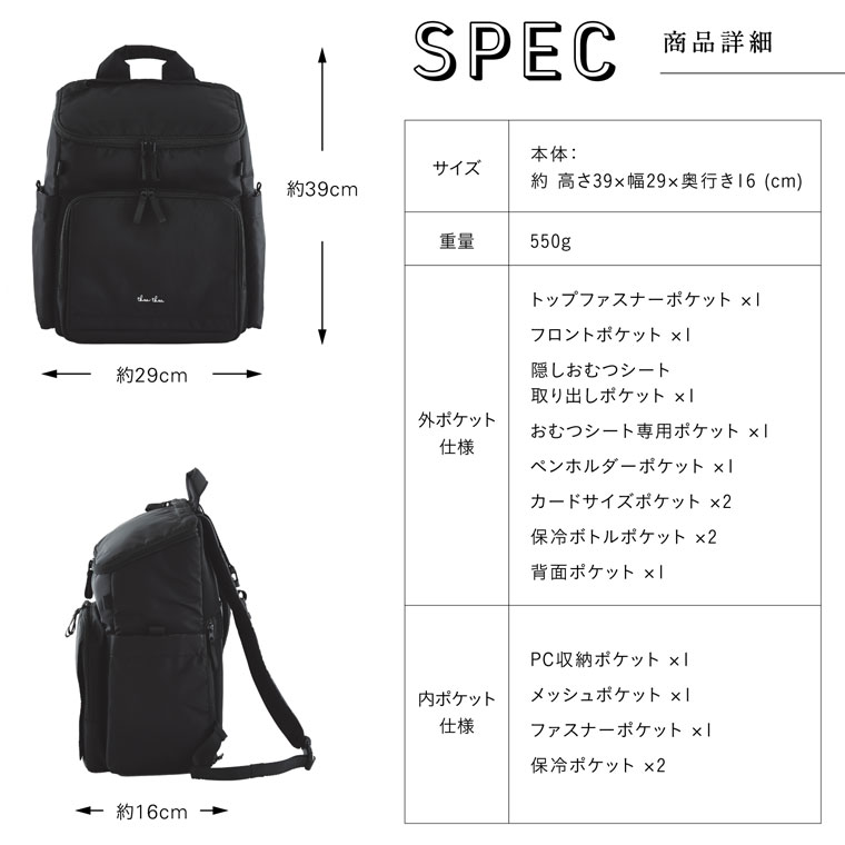 楽天市場】THEATHEA DUO マザーズリュック マザーズバッグ 3way バック