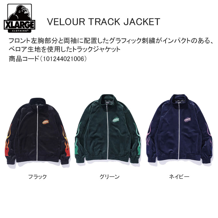 楽天市場】【40%OFF】エクストララージ ジャケット VELOUR TRACK