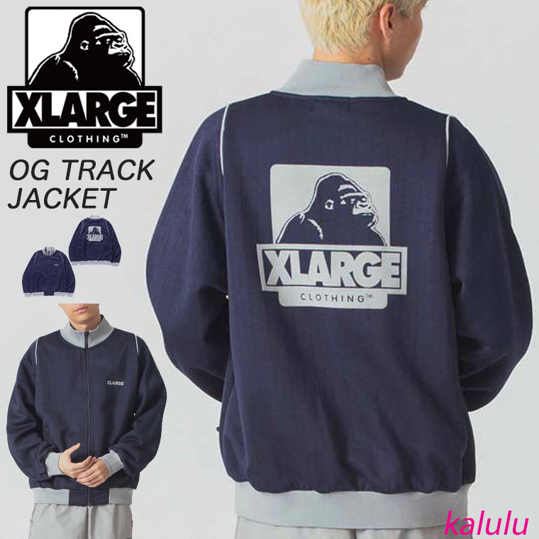 楽天市場】エクストララージ ジャケット XLARGE OG TRACK JACKET