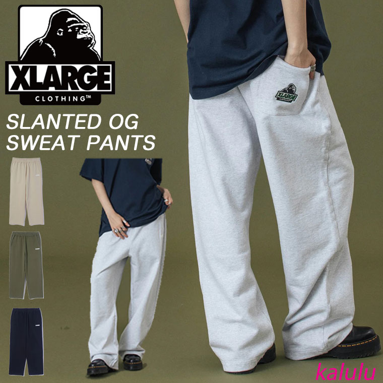楽天市場】エクストララージ XLARGE スウェットパンツ SLANTED OG