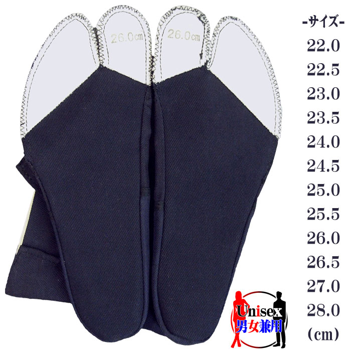楽天市場】わらじ掛け 草鞋掛け わらじ足袋 紺 祭り 時代劇 お芝居