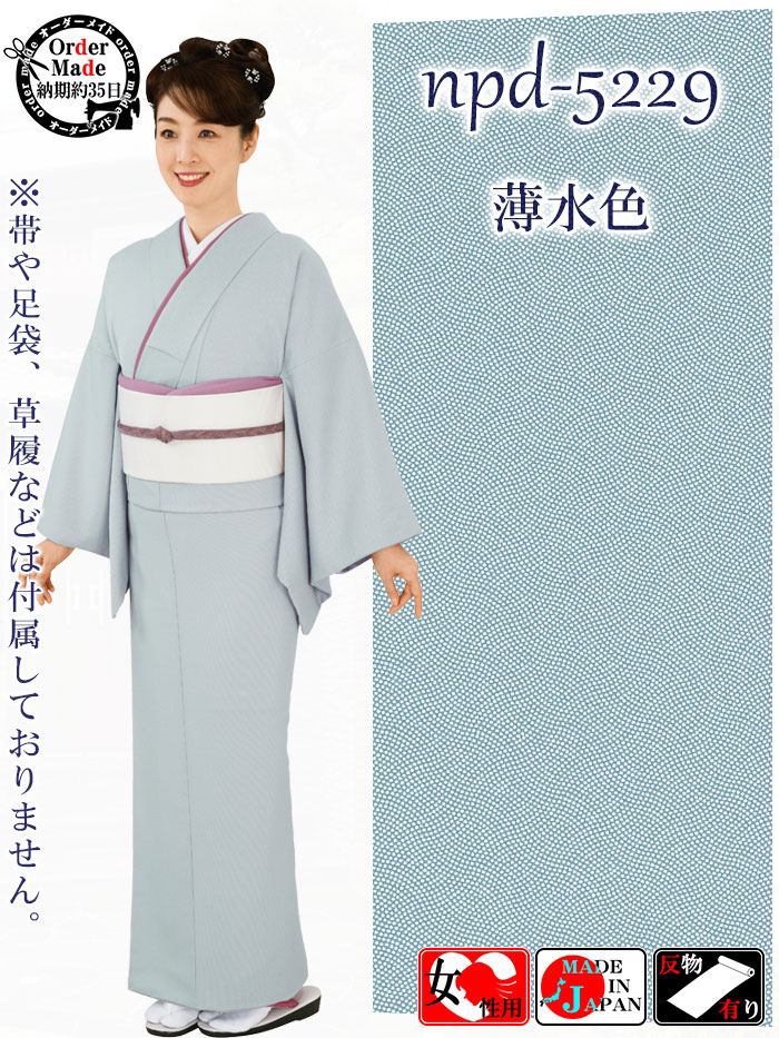 楽天市場】江戸小紋着物（単衣・納期約35日） 最高級 分銅鮫小紋 女性