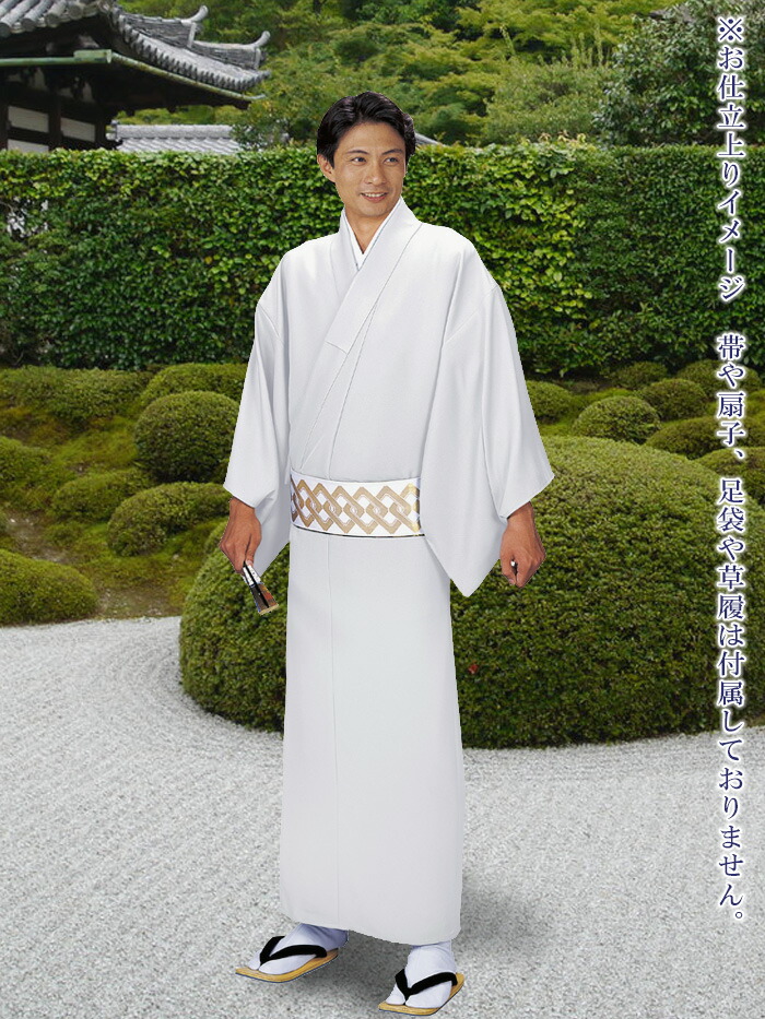 楽天市場】白無地反物 キングサイズ 一越 ちりめん 白無地着尺 着物