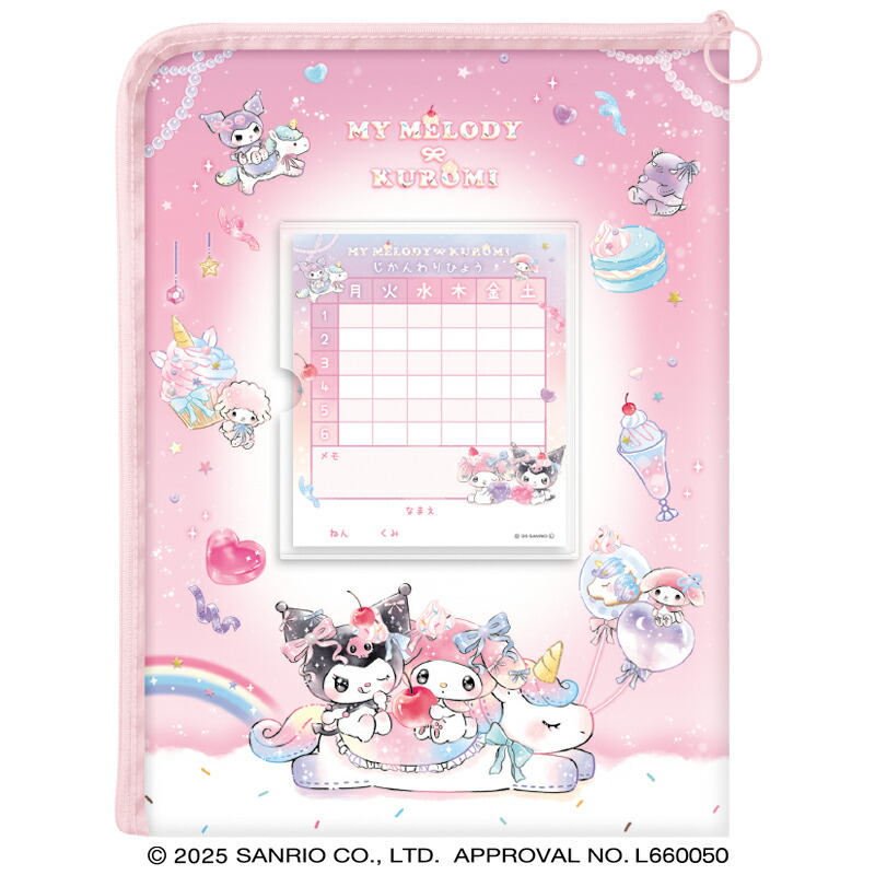 楽天市場】マイメロ（クリアケース・クリアファイル｜ファイル