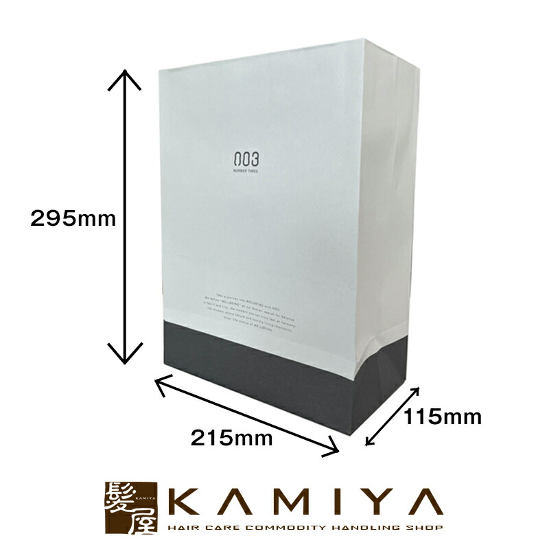 楽天市場】【ガチャで○%クーポンGET】ナンバースリー 紙袋 手提げ