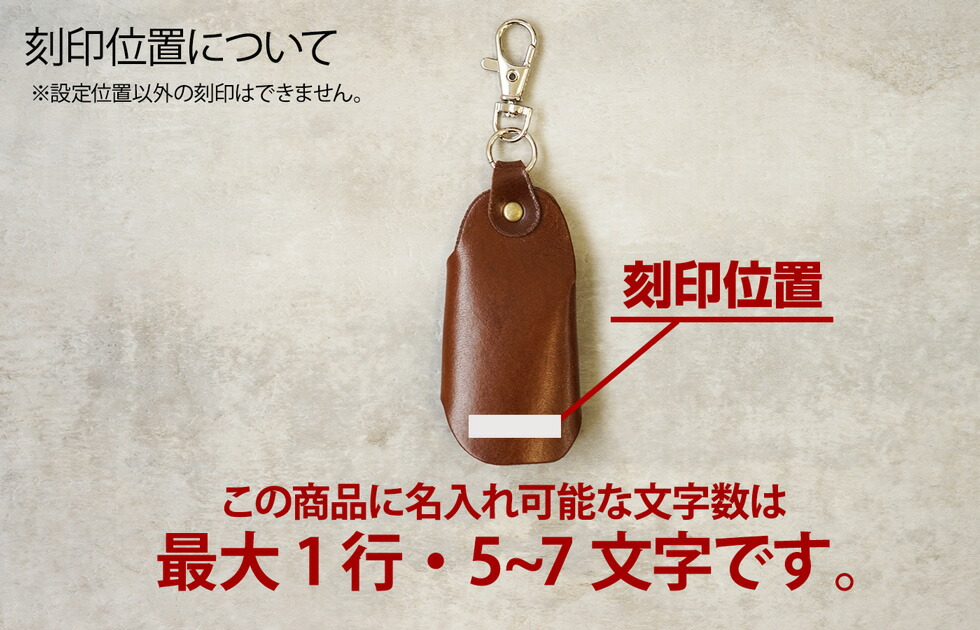 楽天市場】靴べら 携帯用 おしゃれ キーホルダー シューホーン 名入れ
