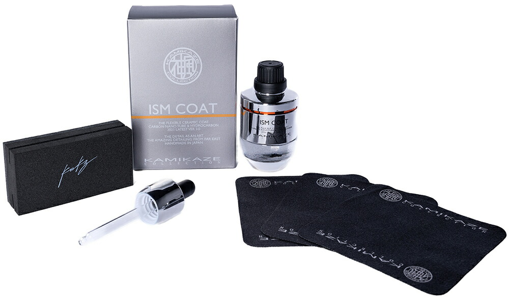 楽天市場】【楽天スーパーセール！30％OFF！！】ISM COAT 3.0 硬化系