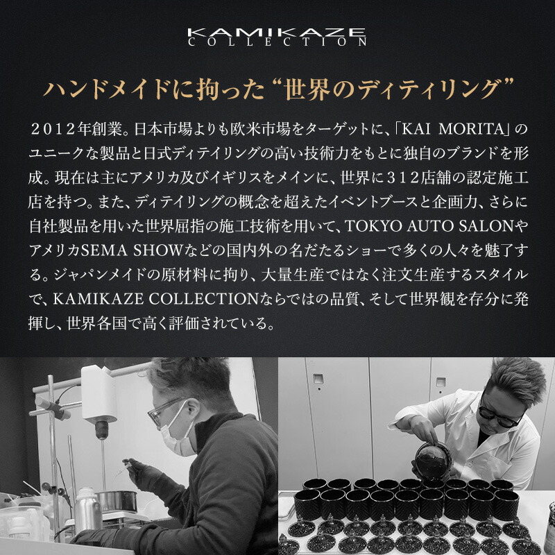 楽天市場】【楽天スーパーセール！30％OFF！！】ISM COAT 3.0 硬化系