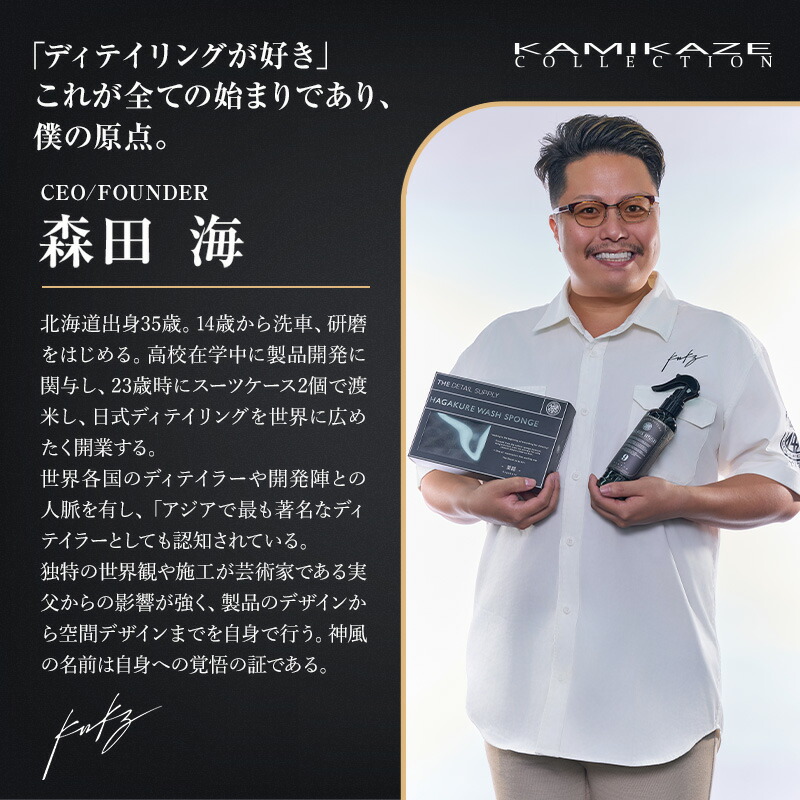 楽天市場】アシッドシャンプーKMKZ ACID SHAMPOO 1.1 酸性 カー