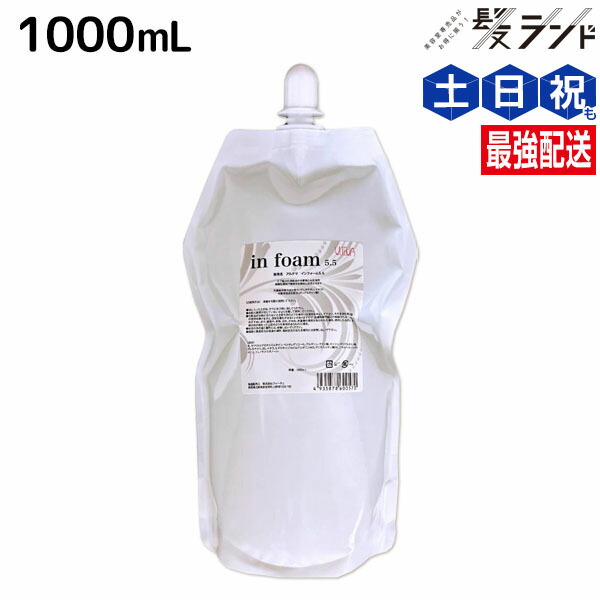 楽天市場】アルテマインフォーム5.5の通販