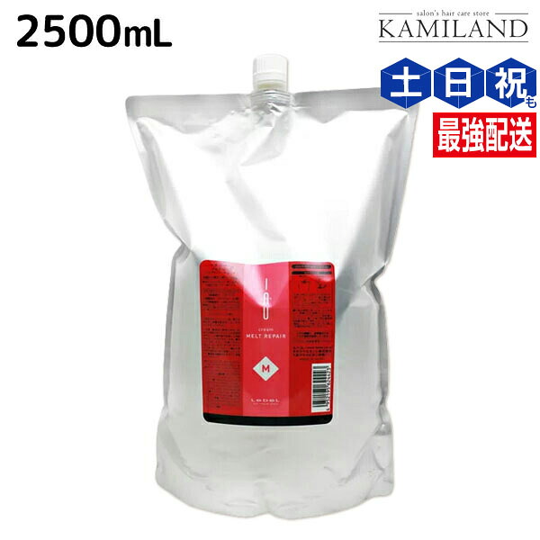 タカラベルモント ルベル イオ クリーム メルトリペア 2500ml 詰め替え