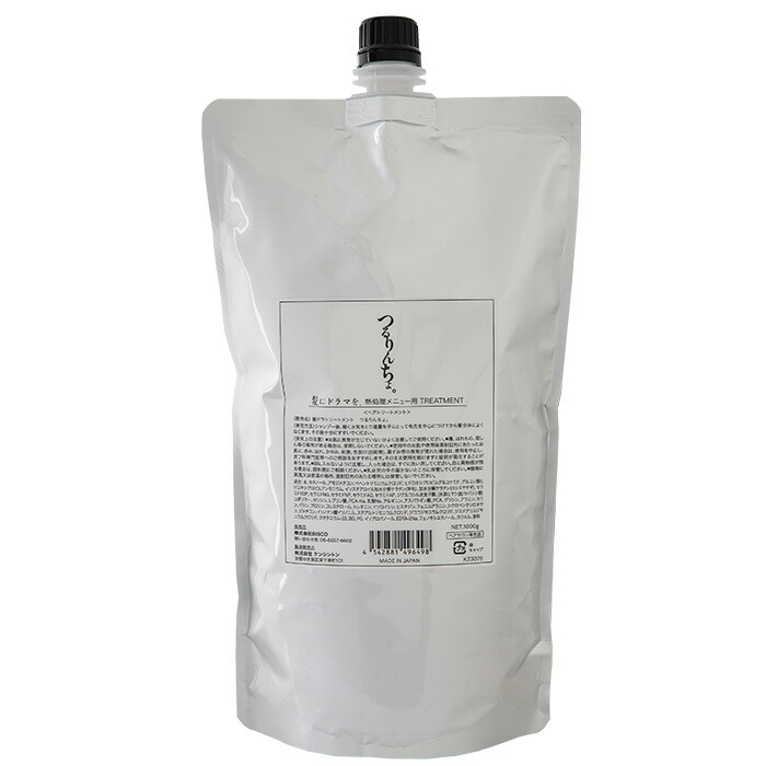 楽天市場】【楽天ランキング1位】【公式】髪にドラマを つるりんちょ