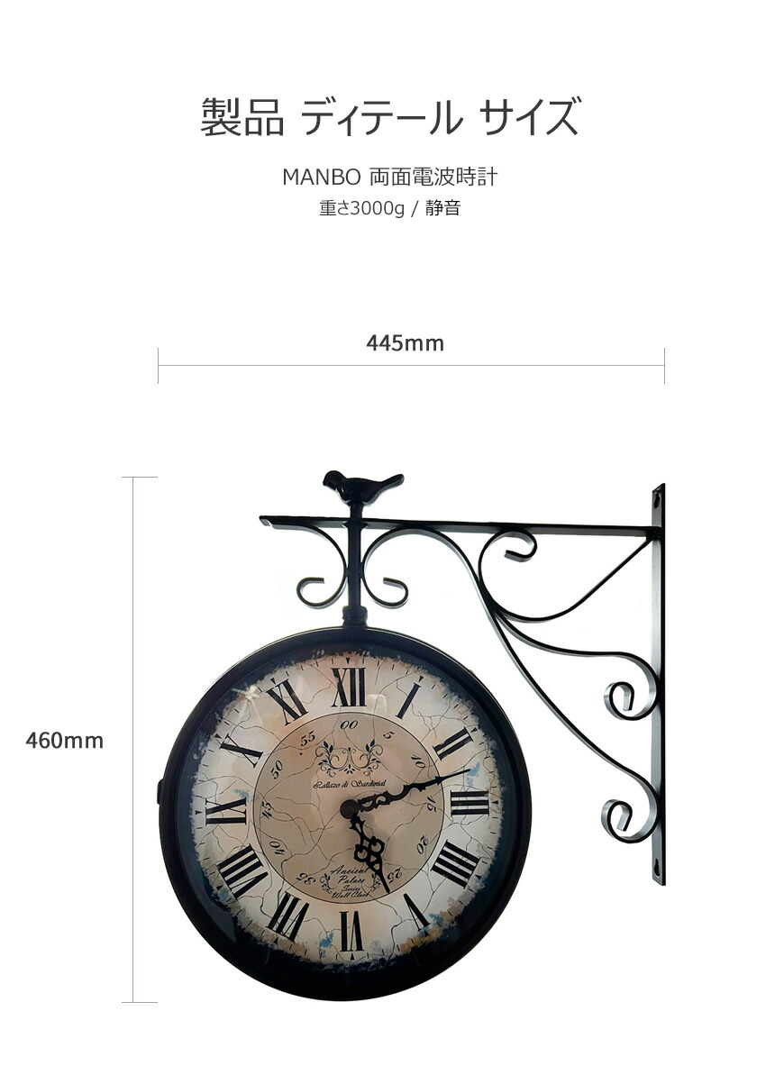 楽天市場】クラシック 両面電波掛け時計 電波時計 無音 電波壁掛け時計