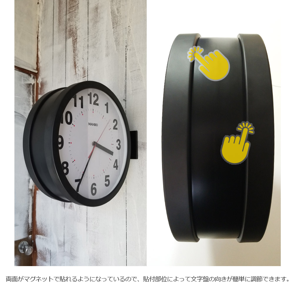 楽天市場】BIGサイズ 両面 電波掛け時計 manbo double face wall clock
